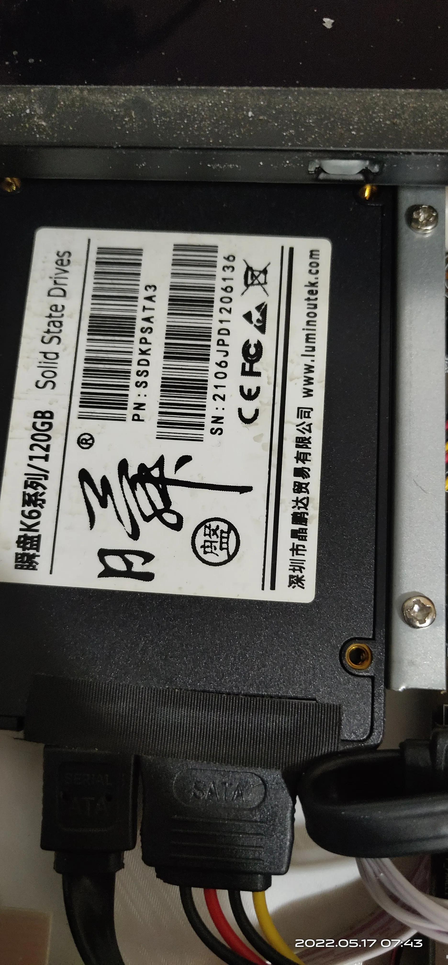 收到一台夕夕家的一体机,大家看看值不值998