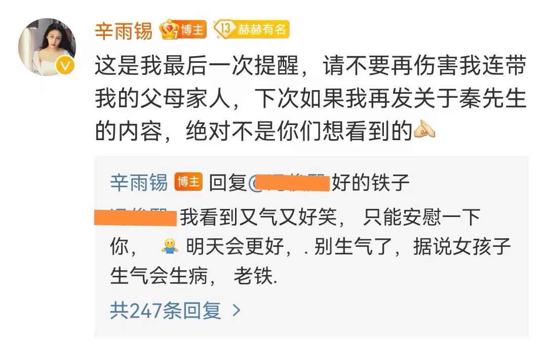 德云社张云雷岳云鹏秦霄贤孟鹤堂,岳云鹏秦霄贤同台说相声