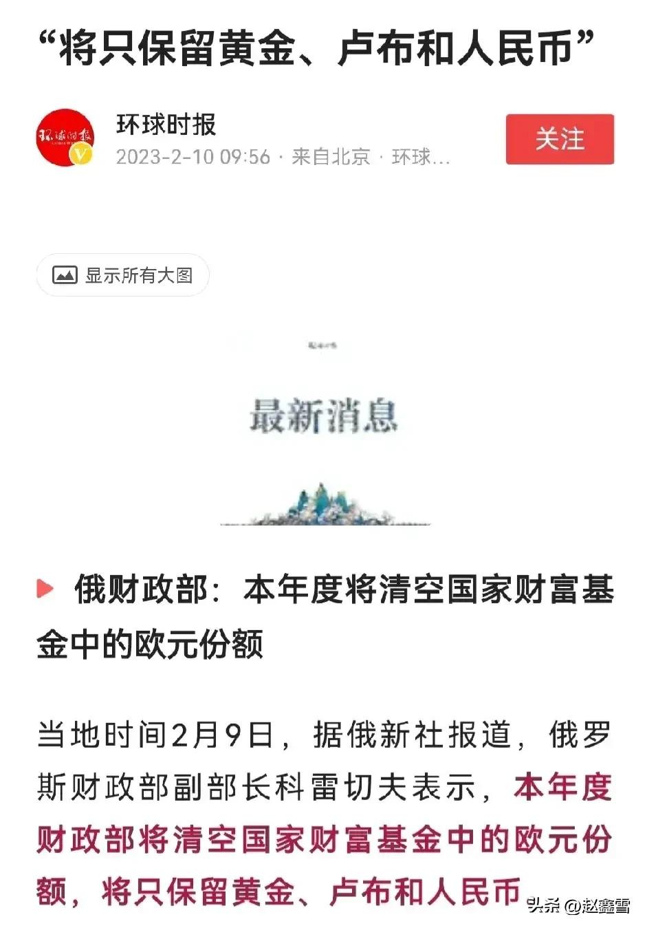 中美对弈30年,中美较量的五个阶段