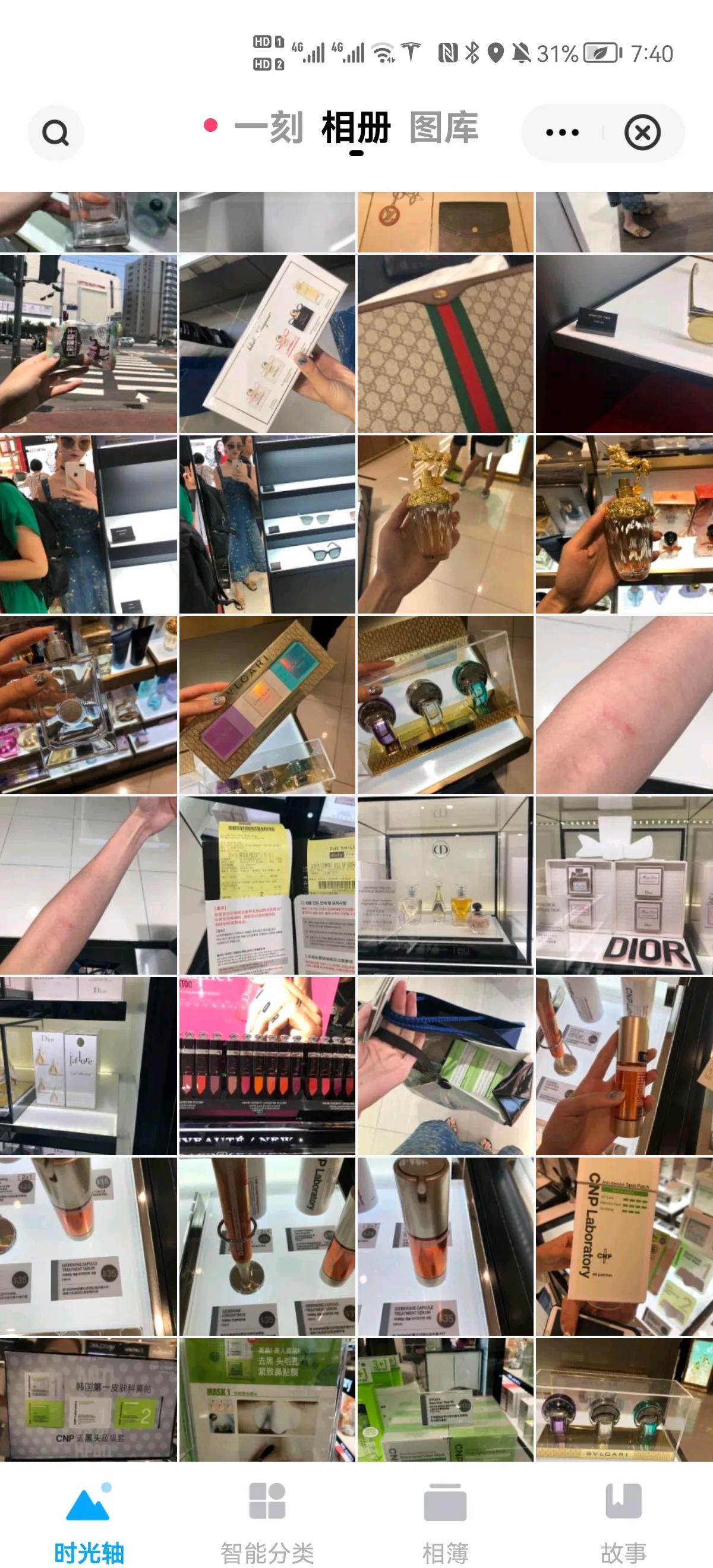 教师转行金融业从什么做起,教师行业做微商