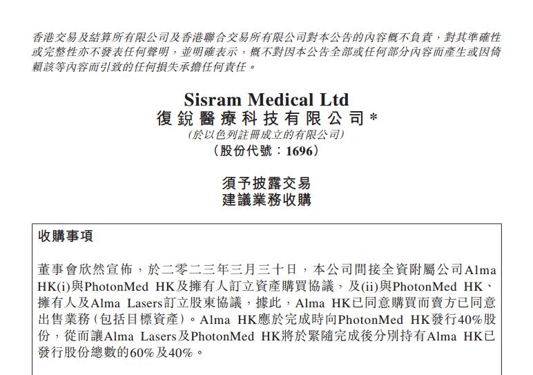 复星医药单日涨超10%,复星医药涨5.25%