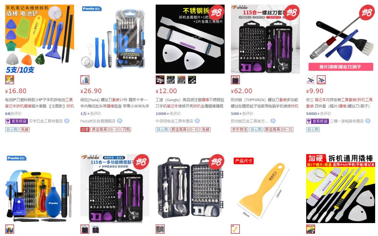 笔记本电脑扩容硬盘教程,笔记本电脑加装旧硬盘详细教程