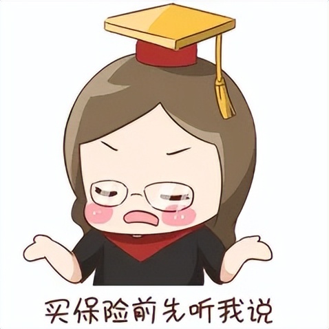 中银三星保险公司怎么样,中银三星保险靠谱吗