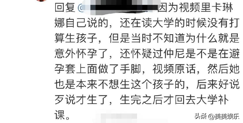 网红仲尼塌房！婚内多次出轨，恶臭言论也被扒出来