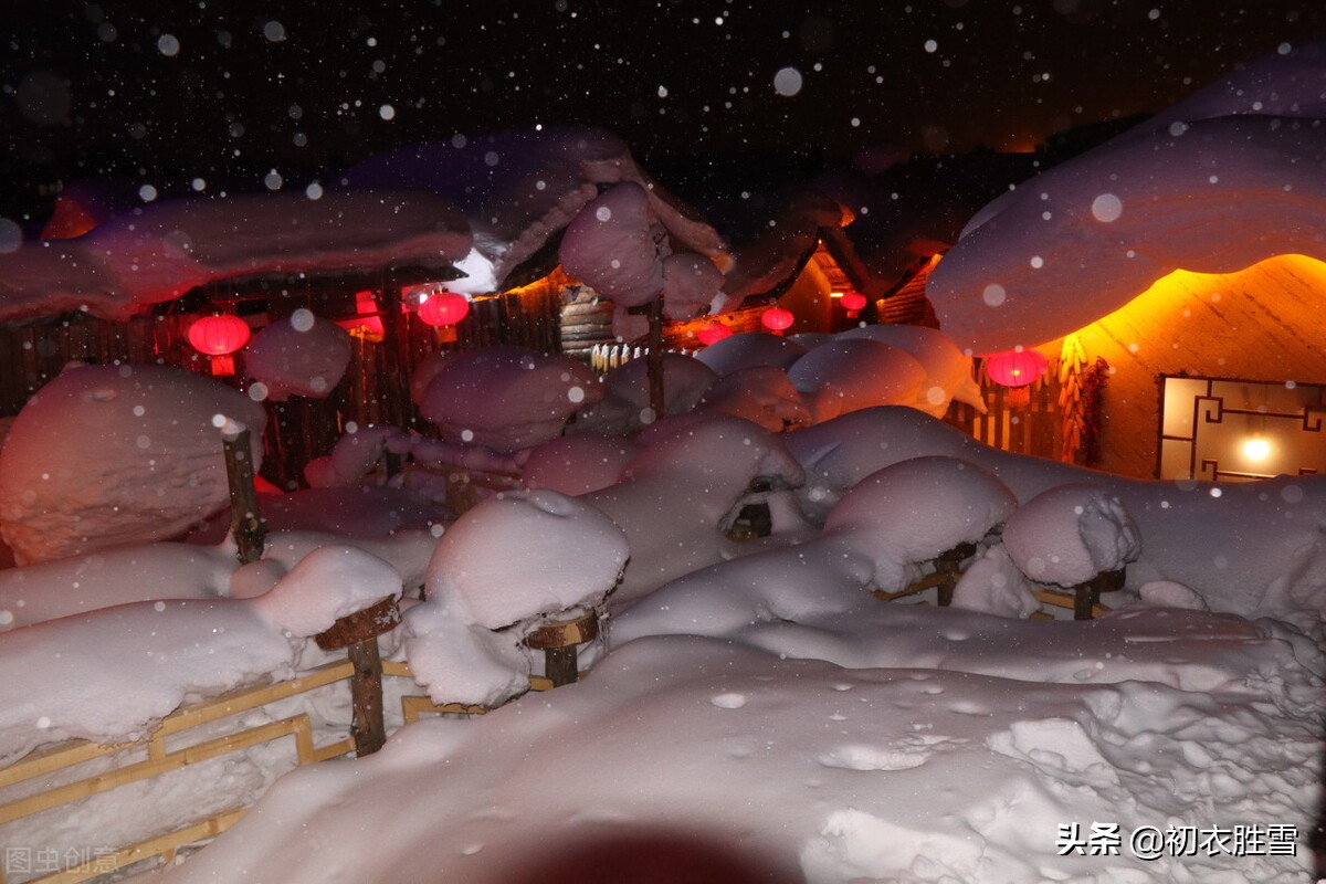 冬夜永夜美诗六首:人愁冬夜寒,我爱冬夜永