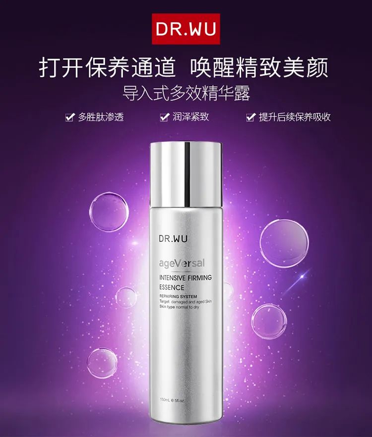 LAN蘭维他命AF双萃精华液、亲爱男友极光面容升华系列全新上市...