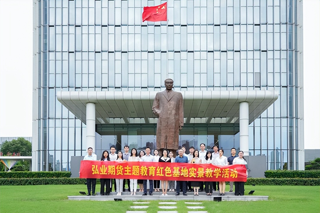 弘业期货的分析,弘业期货有前途吗