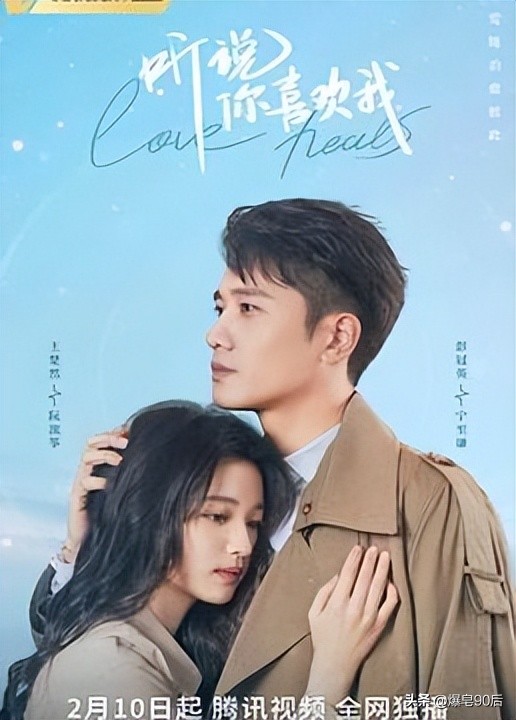 你还欠我一个女朋友，死了都要爱，直男的10086个心眼