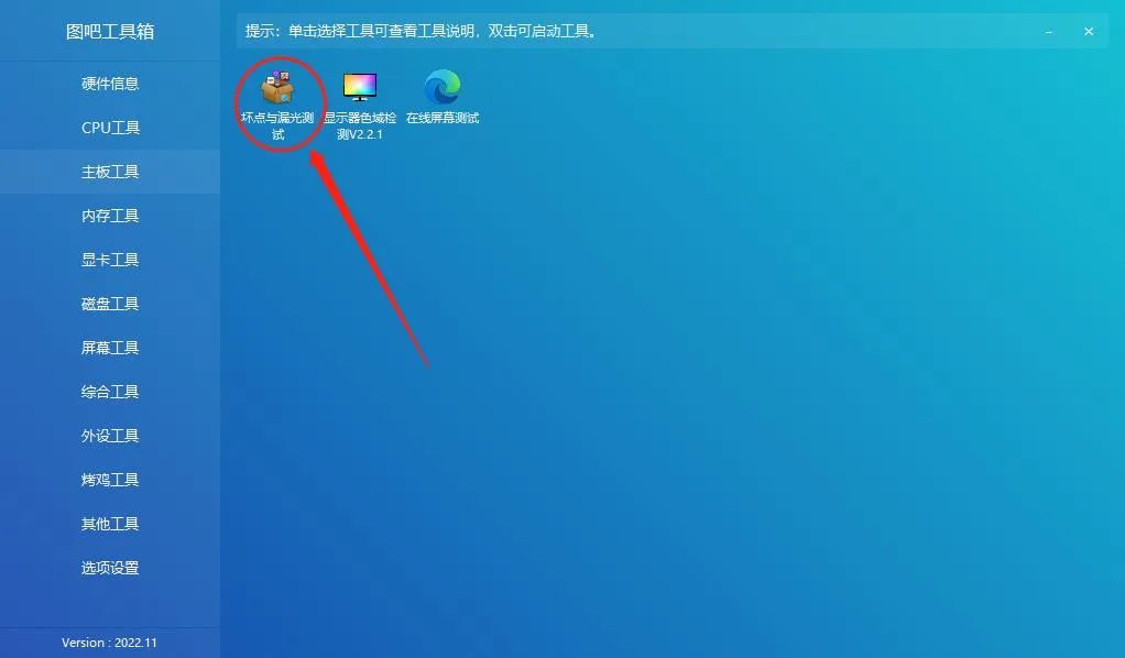 新手小白该如何验机,笔记本电脑验机指南常用软件推荐