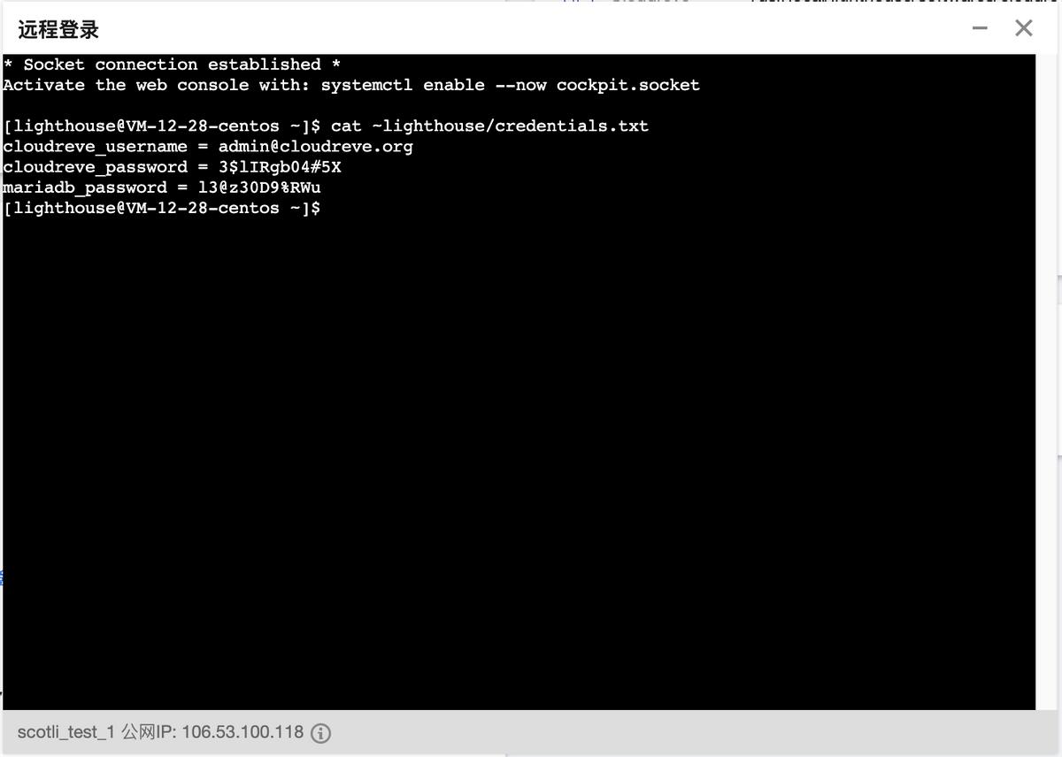 腾讯云建网站lighthouse,腾讯云怎么搭建云手机