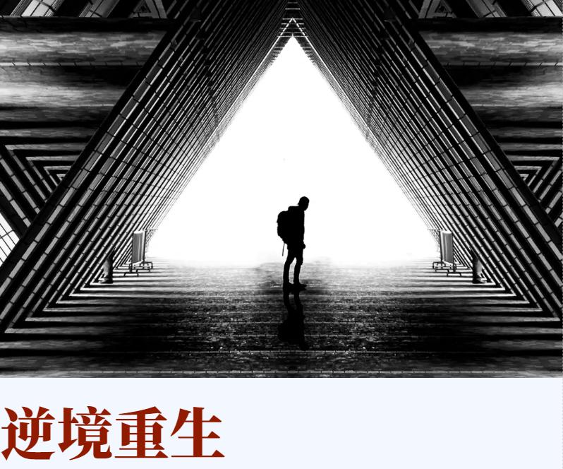 叮~金手指系统降临！你会如何从小修理工开始反击？