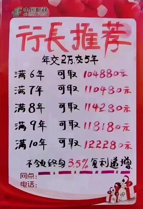 保险储蓄性最强的险种,增额寿是储蓄保险吗