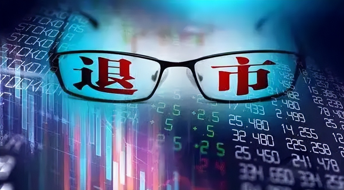 罗顿退市,罗顿发展退市后怎样交易