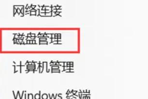 电脑磁盘分区指南一分钟就学会,新买的电脑如何磁盘分区