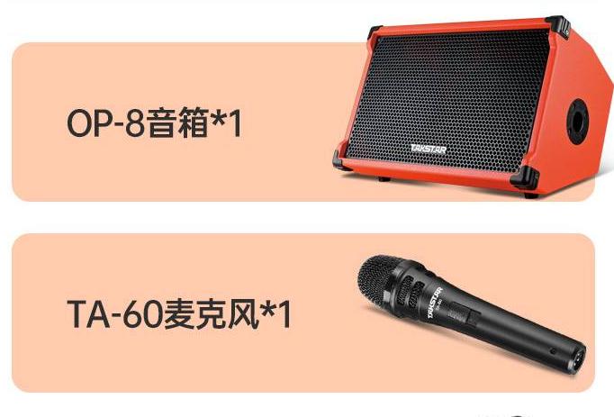 爬山户外小音箱推荐,户外旅行音箱推荐