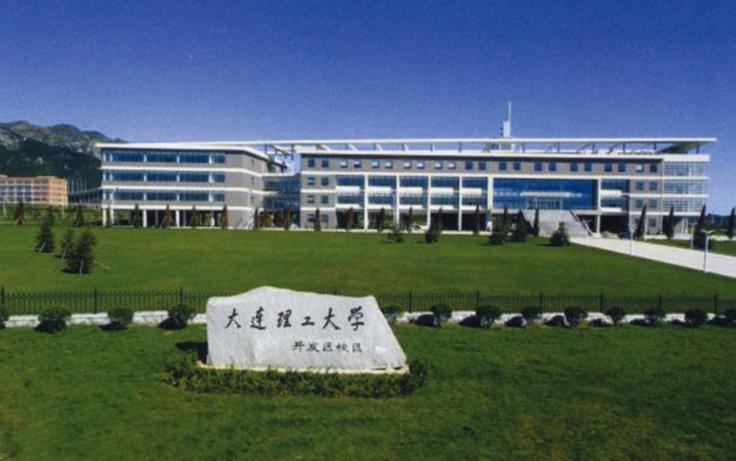 2022年高校招生新变化：北京航空航天大学、大连理工大学等5所