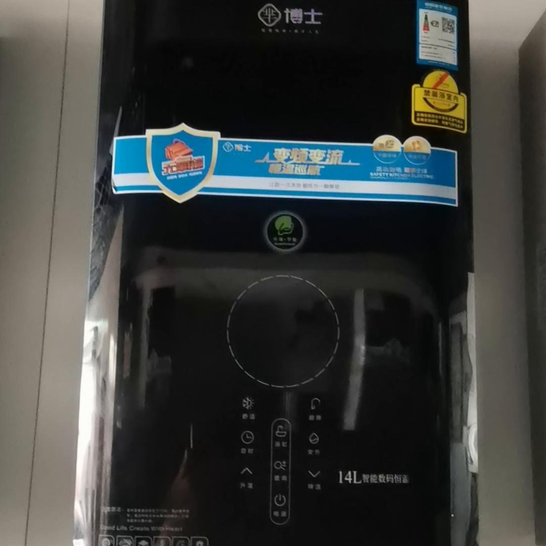 ，包安装，包售后，选好产品就博士电器，家家户户都想要博士，