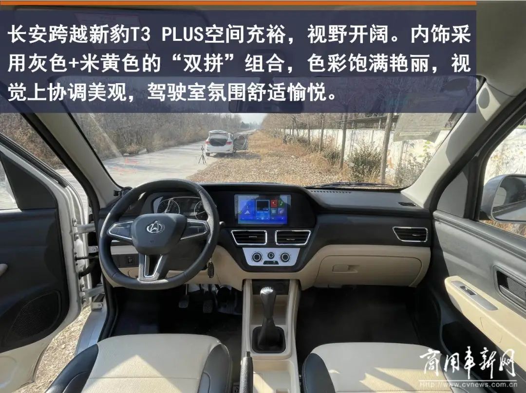 长安跨越新豹t3打不着火,长安跨越新豹t3plus质量怎么样