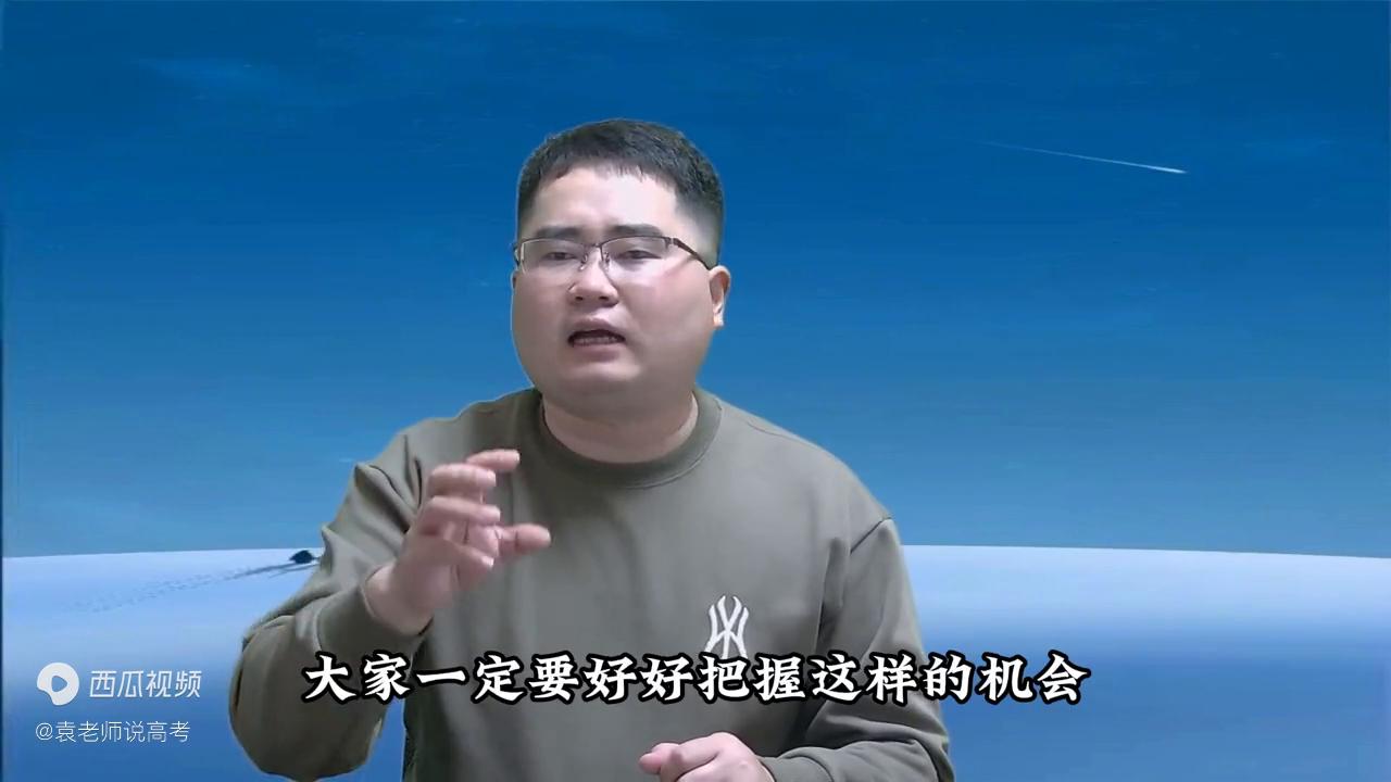 高三的孩子家长应该注意哪些,高三家长注意了报考院校避免踩坑