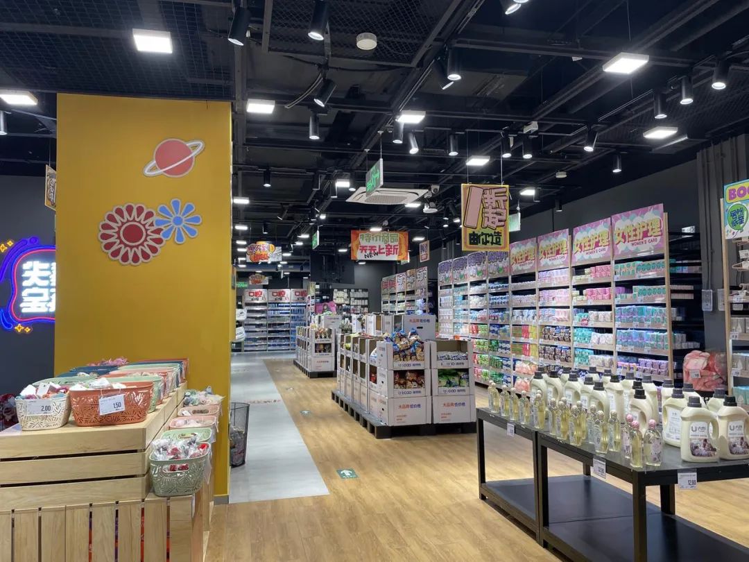 临期折扣店适合开在哪里,临期折扣店最致命的问题