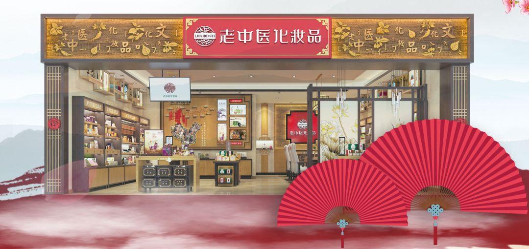 中医家传三代,祖传三代知名老中医