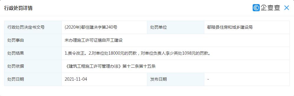 中天建设老总庄严,中天建设法人庄严
