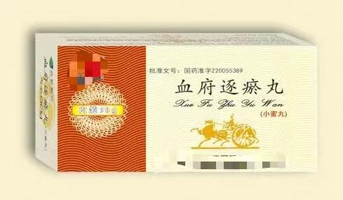 手脚冰凉，身体瘙痒，中医教你四味药，健脾益气，活血化瘀