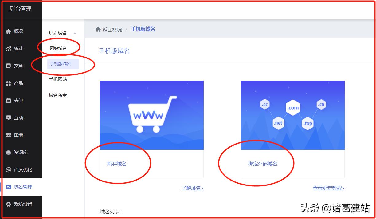 怎么申请网站建设详细步骤分享,网站制作网站建设怎么做