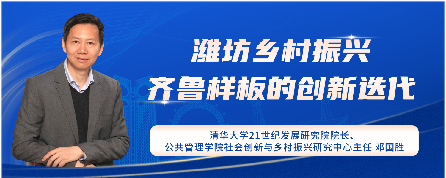 潍坊市创新三个模式,潍坊三个模式主要内容