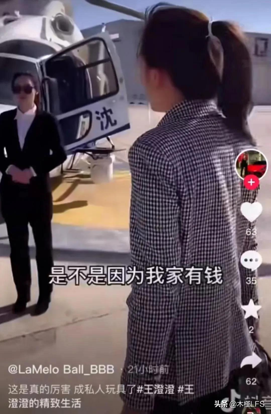 白手起家王澄澄如何快速赚钱的,白手起家王澄澄后续