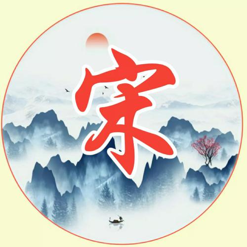 女人顺风顺水又招财的微信头像，古风水墨山水画主题的