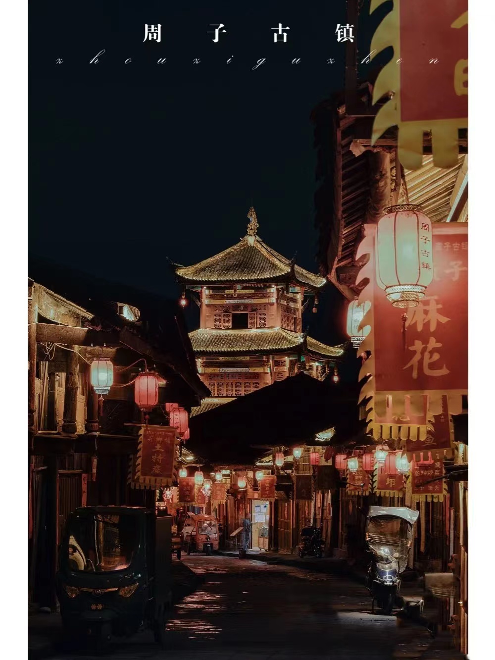 成都周边2-3天短途亲子游,成都2天短途旅游