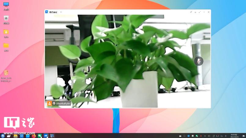 优麒麟系统安装体验,优麒麟运行安卓软件