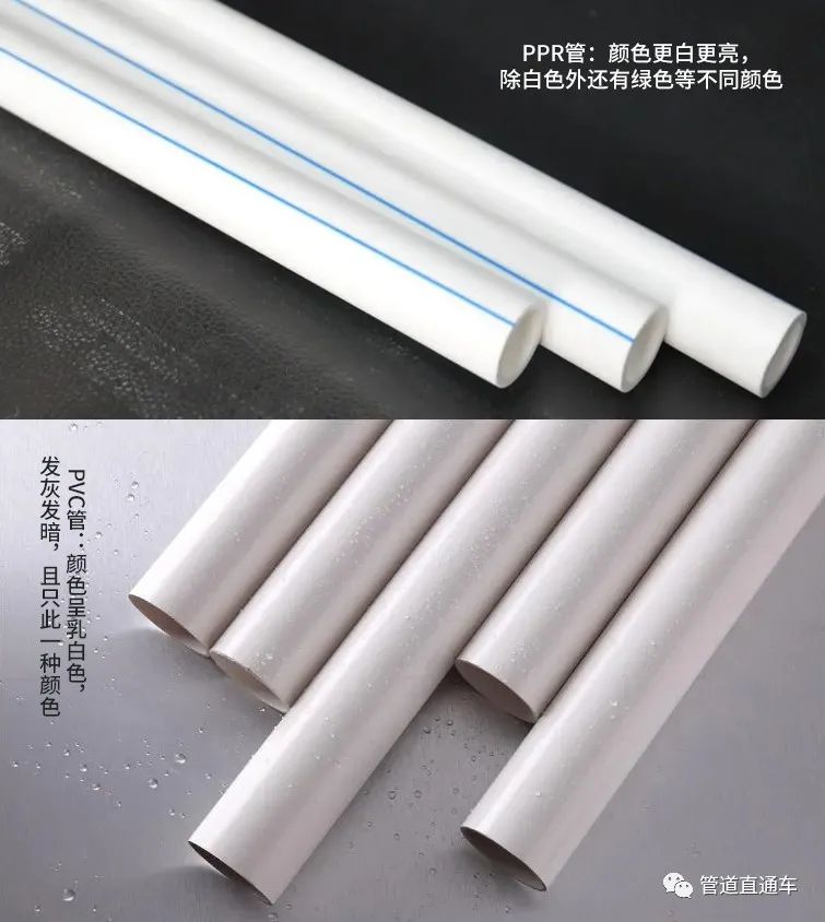 pvc管和ppr管可以热熔接吗,pvc管和ppr哪个防晒效果好