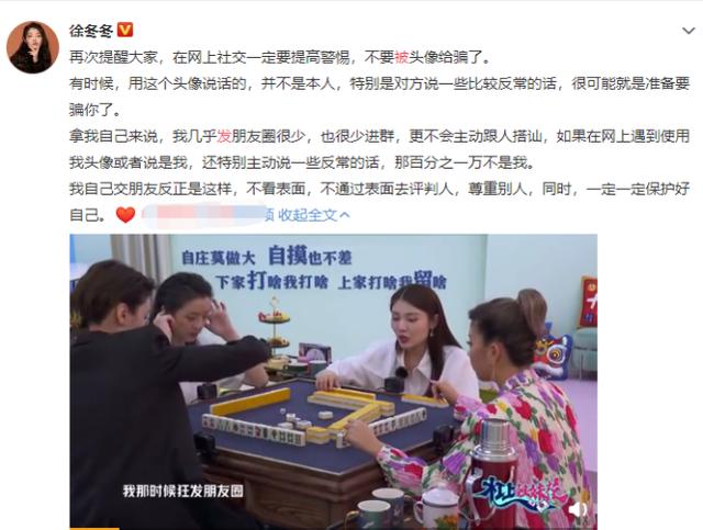 是性感惹的祸？还是追求名利太过心急？这五位女星各有各的苦衷