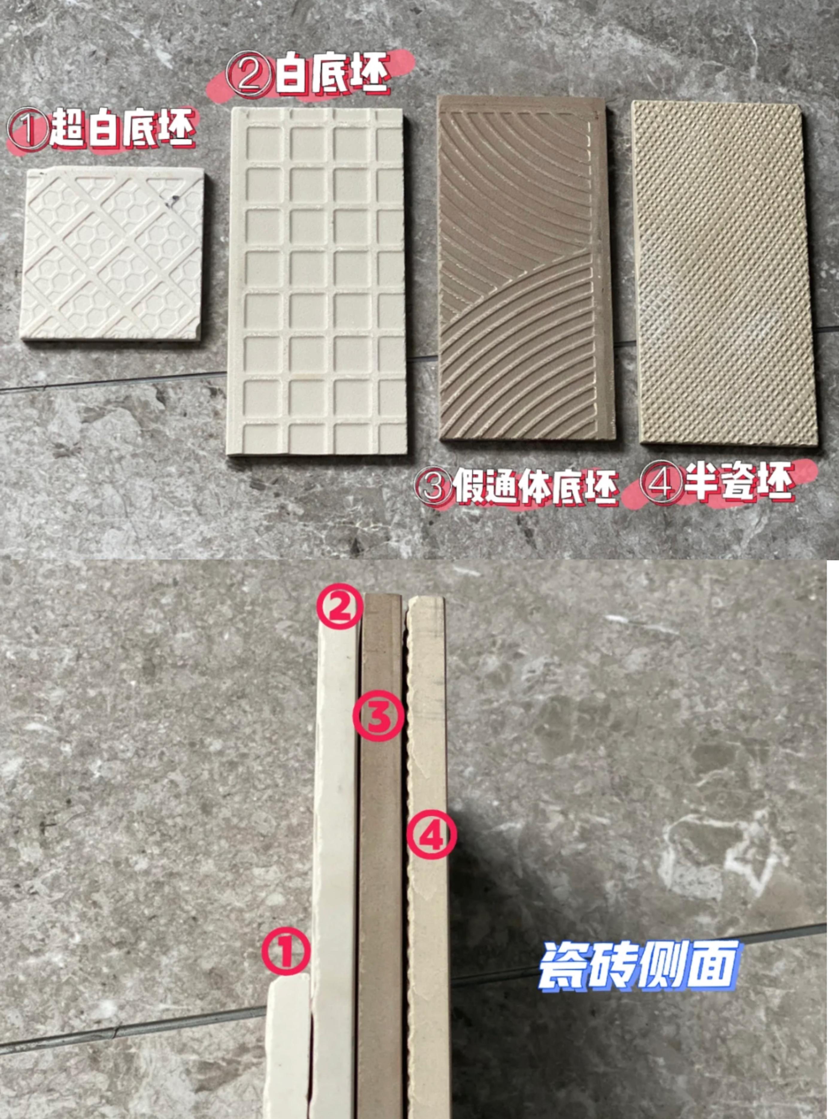 逛了6家瓷砖店，我发现这个行业的人都不愿意说实话！