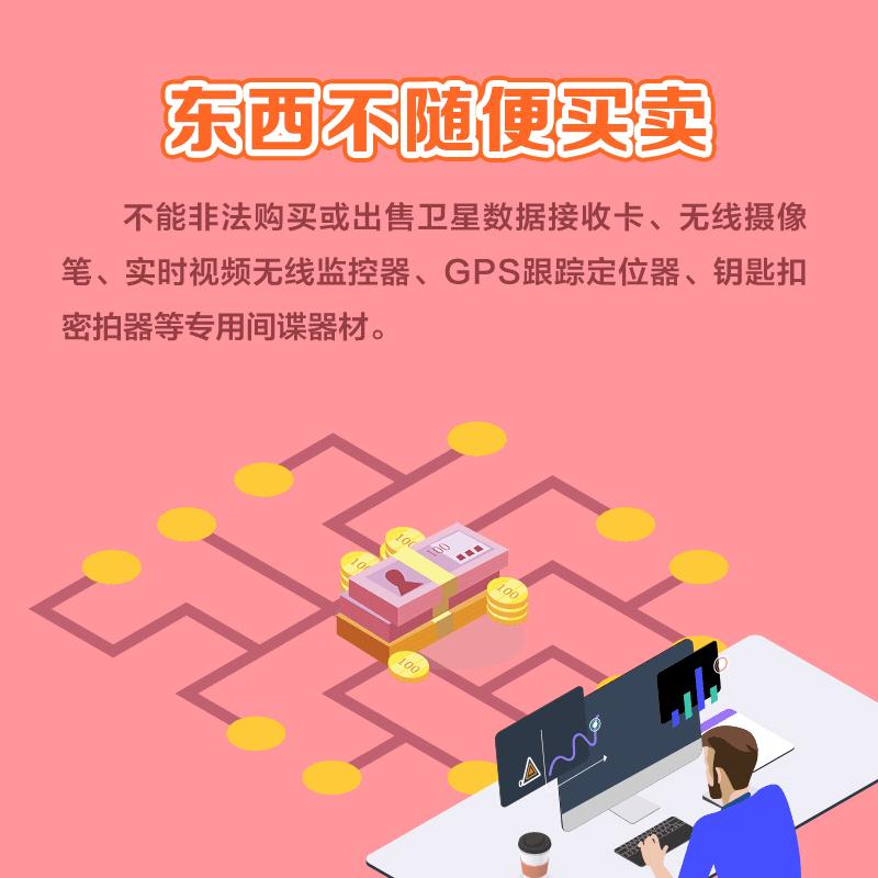 全民国家安全教育日活动方案,企业全民国家安全教育日活动方案