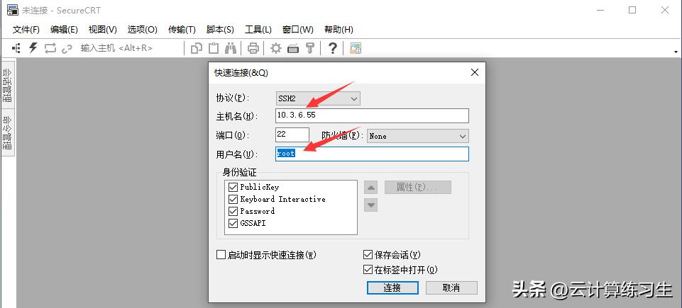 有没有网页版的远程连接linux工具,windows7远程连接linux