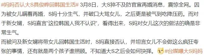 “人间胡来”大S的疯狂情史,真是一段比一段离谱