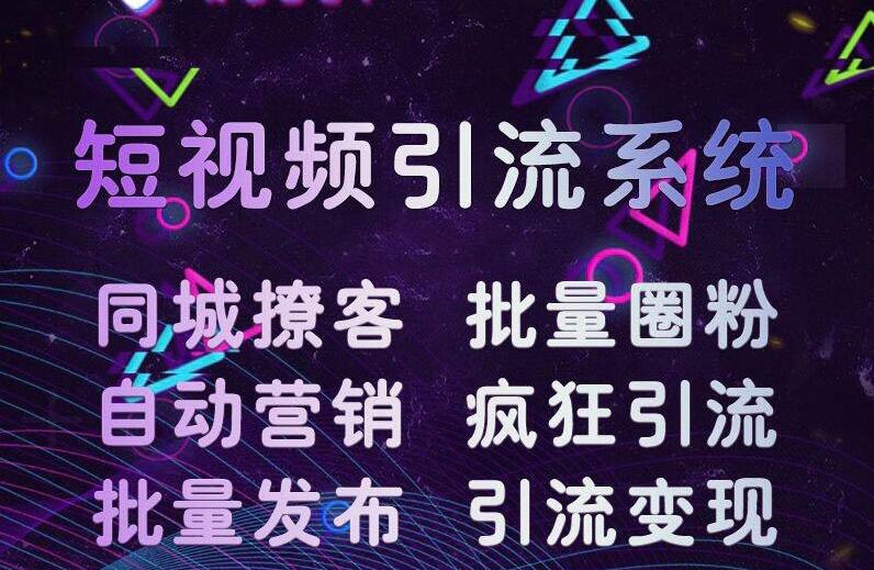 抖音直播怎么推广引流,化妆品行业抖音推广引流