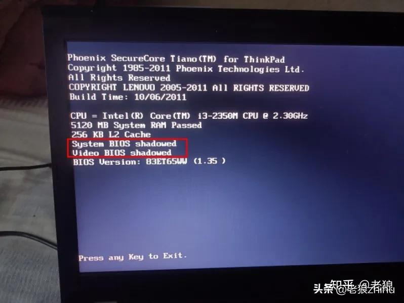 电脑开不了机进入bios,提示bios被遮蔽处理方法