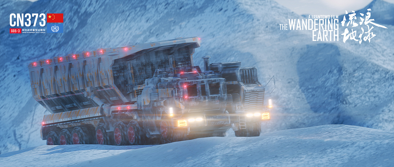 封神海报引发争议,封神苏妲己画像被批评