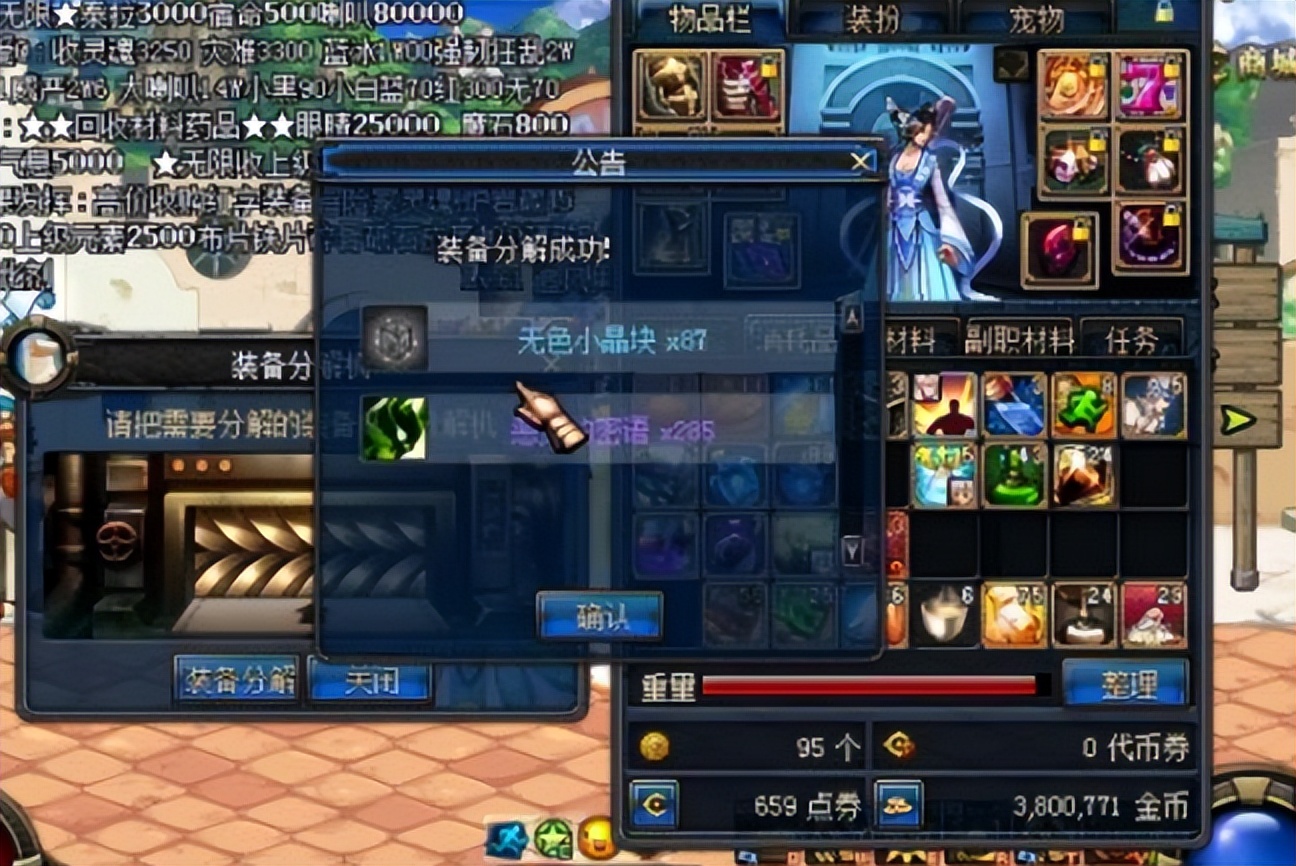 dnf十年解封最新办法,dnf忠实玩家一次解封的机会