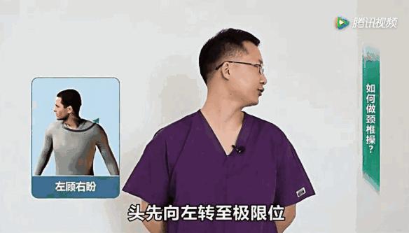 中医推拿按摩顽固性颈椎病,颈椎病用按摩推拿治疗有用吗