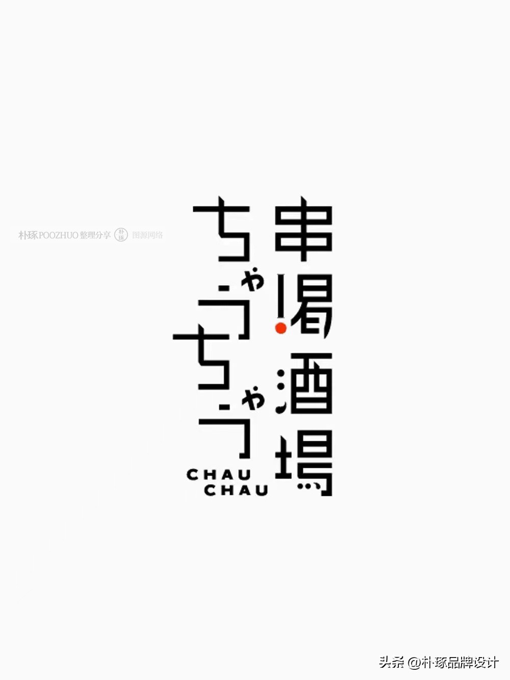 东方美学logo设计,美学馆logo设计