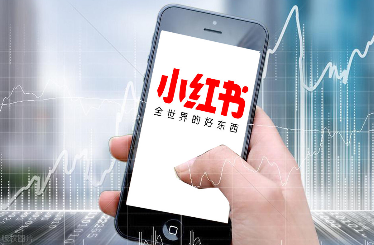 小红书和微信公众号有什么区别,微信公众号与小红书有什么区别