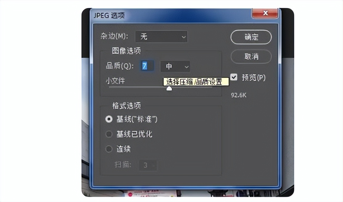 如何压缩图片大小最简单的方法,压缩图片大小最简单的免费方法