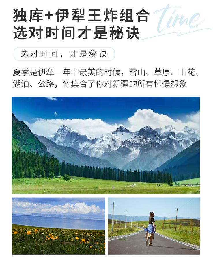 来新疆一定要避开的坑,新疆旅行一定要看的避坑建议