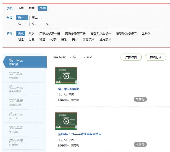 9个可以最适合免费自学的网站,8个完全免费的高质量自学网站
