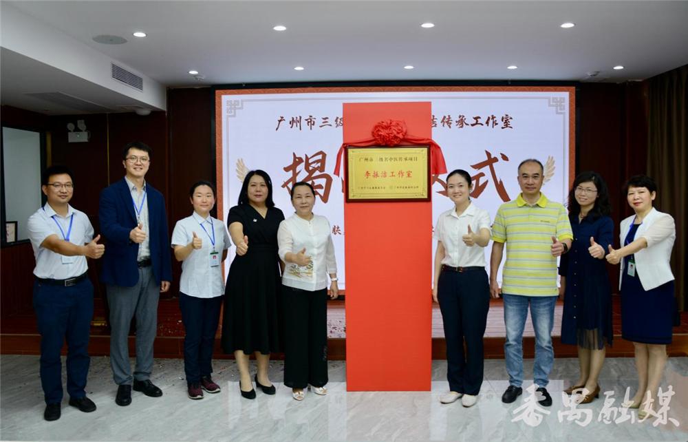 好消息工作室,番禺好消息